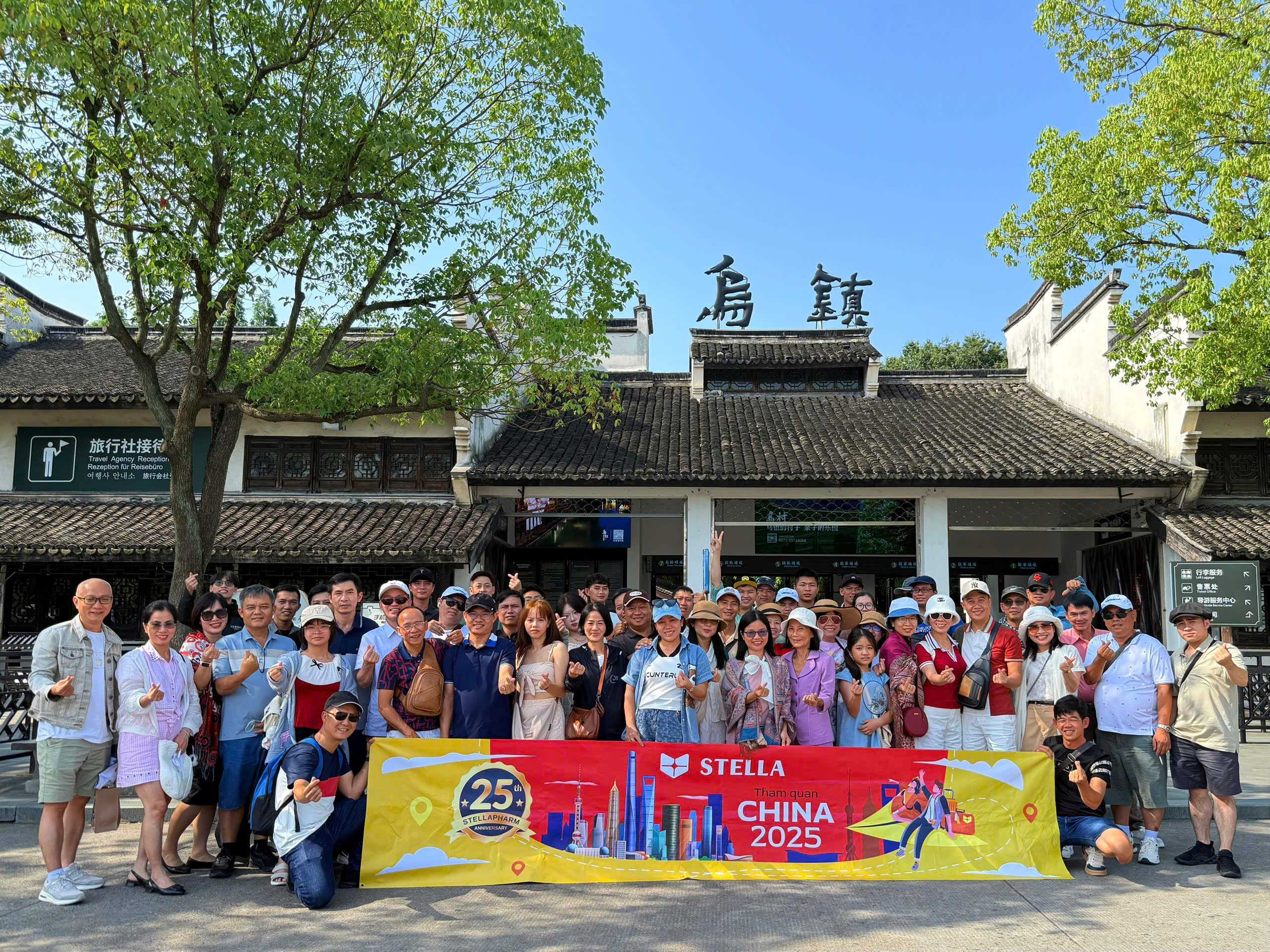 CÔNG TY TNHH LIÊN DOANH STELLAPHARM - TOUR TRUNG QUỐC 850 KHÁCH
