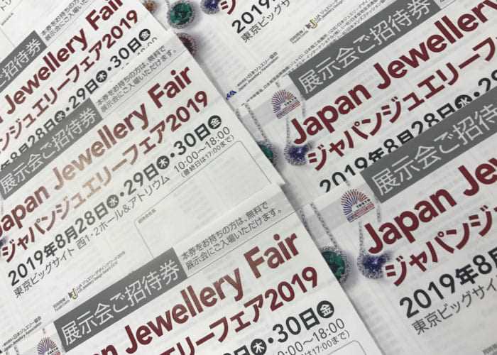HỘI CHỢ TRANG SỨC LỚN NHẤT NHẬT BẢN – JAPAN JEWELLERY FAIR 2019
